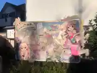 了法寺(東京都)