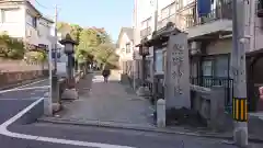 前野熊野神社の周辺