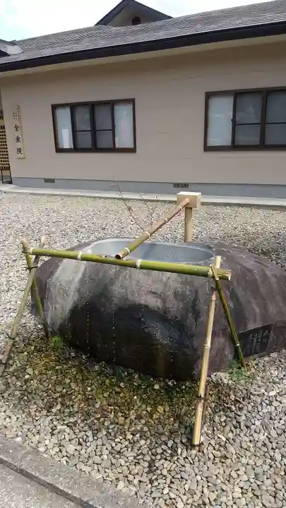 金乗院(那須波切不動尊) の手水舎