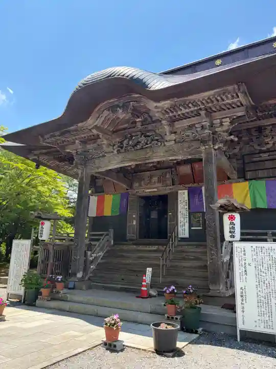 如法寺(鳥追観音)(福島県)