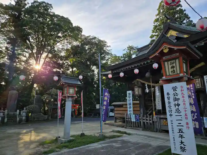 大生郷天満宮(茨城県)