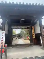 西大寺(奈良県)