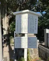 神明社（桜神明社）(愛知県)