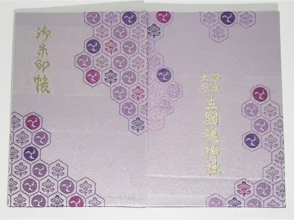 難波大社　生國魂神社の御朱印帳