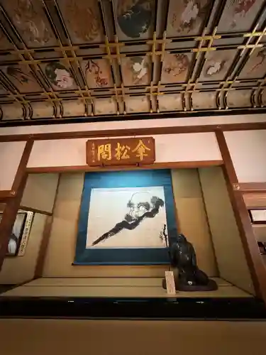 永平寺(福井県)