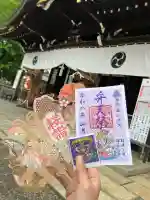尾久八幡神社の{uncategorized: "未分類", other: "その他", undefined: "問題あり", building: "その他建物", grave: "お墓", sacred_gate: "鳥居", guardian: "狛犬", statue: "像", buddha: "仏像", history: "歴史", nature: "自然", garden: "庭園", animal: "動物", pagoda: "塔", temizu: "手水舎", mountain_gate: "山門・神門", sanctuary: "本殿・本堂", subordinate: "末社・摂社", art: "芸術", scenery: "景色", jizo: "地蔵", ema: "絵馬", goshuin: "御朱印", omikuji: "おみくじ", items: "授与品その他", amulet: "お守り", goshuincho: "御朱印帳", eats: "食事", festival: "お祭り", votive_dance: "神楽", shichigosan: "七五三参", wedding: "結婚式", experience: "体験その他", initially: "初詣", around: "周辺", anti_infection: "感染症対策"}