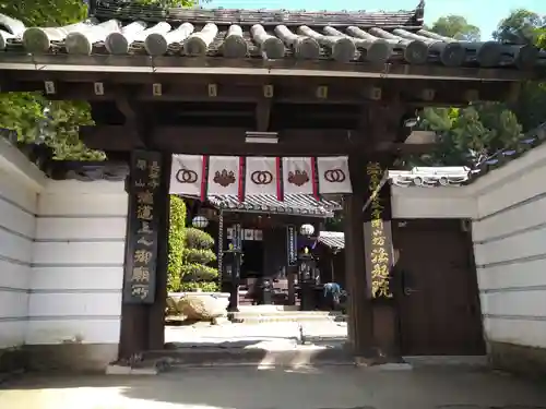 法起院(奈良県)