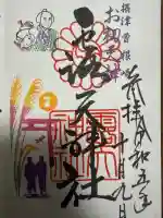 露天神社(お初天神)(大阪府)