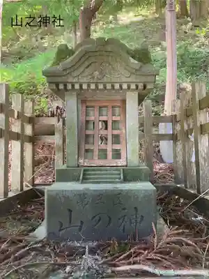 山之神社(長野県)