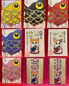 鹿角八坂神社の御朱印(2024年04月01日(月) 03時15分19秒投稿)