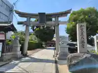 加賀屋天満宮(大阪府)