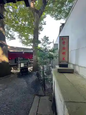 豊川稲荷東京別院のその他建物