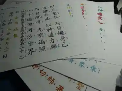 妙長寺の体験その他