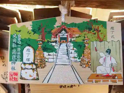 高家神社(千葉県)