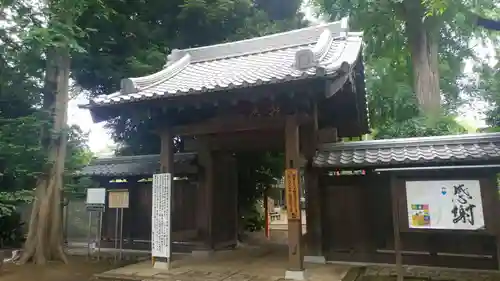 明王院（満願寺別院）の山門・神門