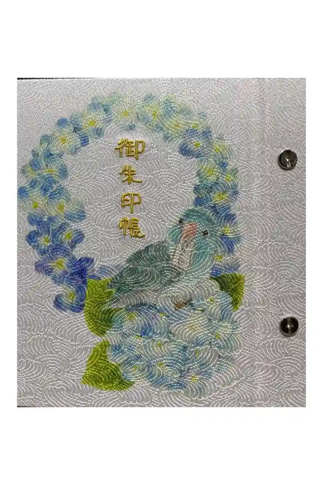 八幡神社の御朱印帳