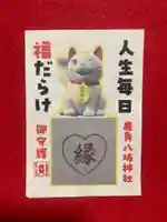 鹿角八坂神社の御朱印