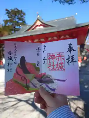 赤城神社の御朱印