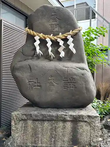 結城神明神社の建物その他