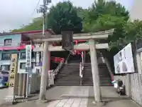徳島眉山天神社の御朱印