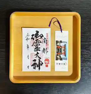 御霊神社(奈良県) 2025年04月01日(火)〜(2025年03月24日(月) 12時21分16秒投稿)