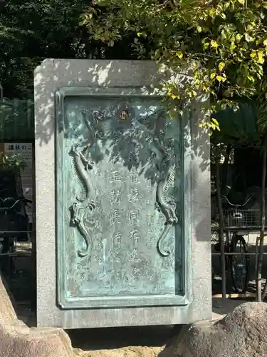 西宮神社(兵庫県)