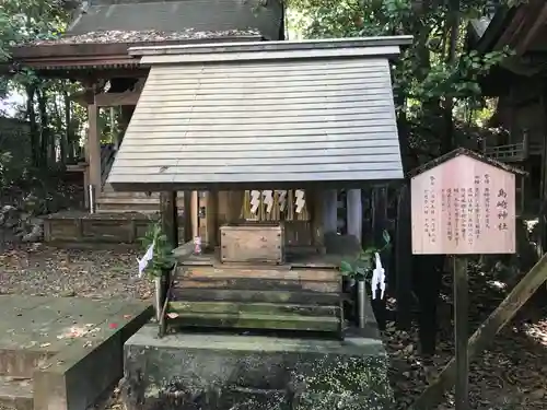 潮江天満宮の末社・摂社