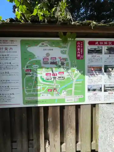 達磨寺(群馬県)