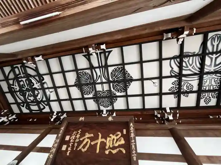 岐阜善光寺(岐阜県)