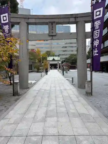 警固神社の鳥居