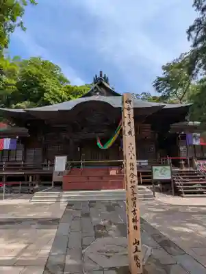 深大寺(東京都)