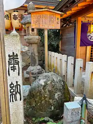 大村神社のその他建物