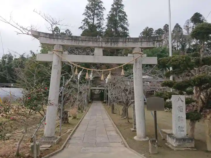 宮谷八幡神社の鳥居
