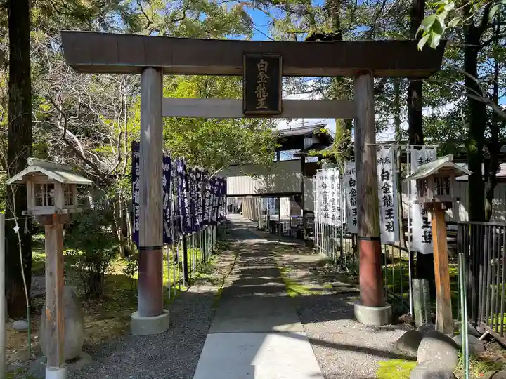 若宮神明社(愛知県)