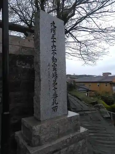 臨済寺のその他建物