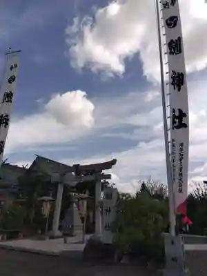 剣神社(福井県)