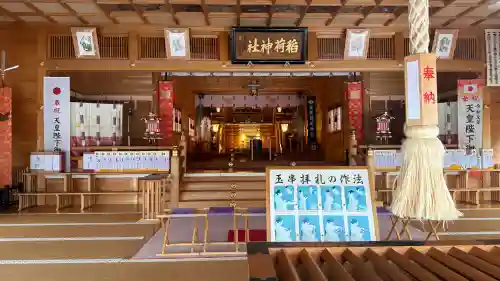 鹿部稲荷神社の{uncategorized: "未分類", other: "その他", undefined: "問題あり", building: "その他建物", grave: "お墓", sacred_gate: "鳥居", guardian: "狛犬", statue: "像", buddha: "仏像", history: "歴史", nature: "自然", garden: "庭園", animal: "動物", pagoda: "塔", temizu: "手水舎", mountain_gate: "山門・神門", sanctuary: "本殿・本堂", subordinate: "末社・摂社", art: "芸術", scenery: "景色", jizo: "地蔵", ema: "絵馬", goshuin: "御朱印", omikuji: "おみくじ", items: "授与品その他", amulet: "お守り", goshuincho: "御朱印帳", eats: "食事", festival: "お祭り", votive_dance: "神楽", shichigosan: "七五三参", wedding: "結婚式", experience: "体験その他", initially: "初詣", around: "周辺", anti_infection: "感染症対策"}