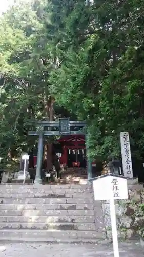 日光二荒山神社のその他建物