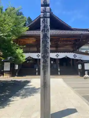 座光如来寺（元善光寺）(長野県)
