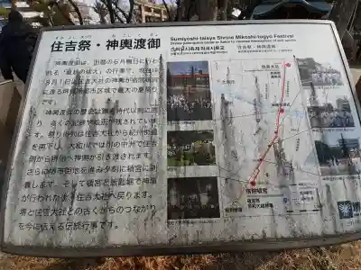 宿院頓宮の{uncategorized: "未分類", other: "その他", undefined: "問題あり", building: "その他建物", grave: "お墓", sacred_gate: "鳥居", guardian: "狛犬", statue: "像", buddha: "仏像", history: "歴史", nature: "自然", garden: "庭園", animal: "動物", pagoda: "塔", temizu: "手水舎", mountain_gate: "山門・神門", sanctuary: "本殿・本堂", subordinate: "末社・摂社", art: "芸術", scenery: "景色", jizo: "地蔵", ema: "絵馬", goshuin: "御朱印", omikuji: "おみくじ", items: "授与品その他", amulet: "お守り", goshuincho: "御朱印帳", eats: "食事", festival: "お祭り", votive_dance: "神楽", shichigosan: "七五三参", wedding: "結婚式", experience: "体験その他", initially: "初詣", around: "周辺", anti_infection: "感染症対策"}