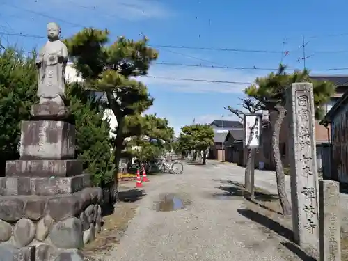 禅林寺のその他建物