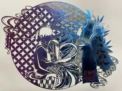 別小江神社(愛知県)