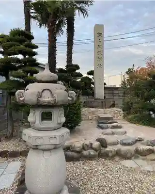 光通寺のその他建物