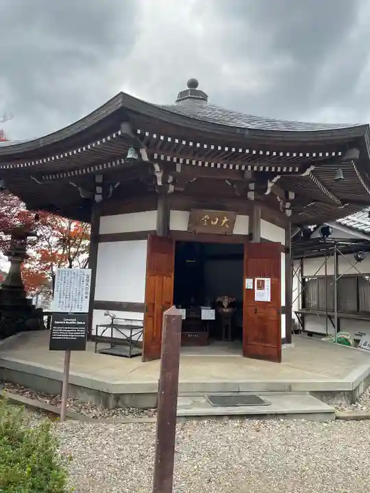 関善光寺(岐阜県)