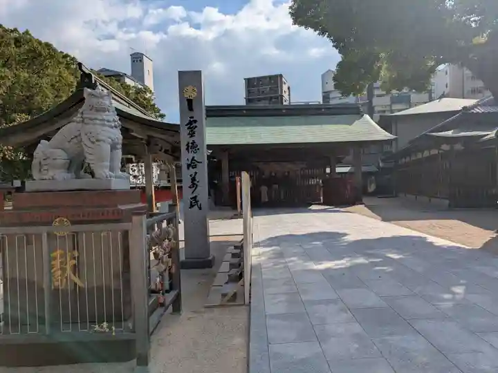 十日恵比須神社(福岡県)
