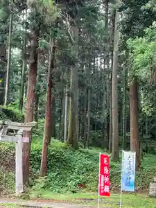 大宮温泉神社のその他建物(2022年06月11日(土) 07時41分56秒投稿)