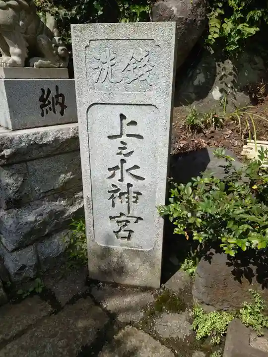 銭洗弁財天宇賀福神社(神奈川県)