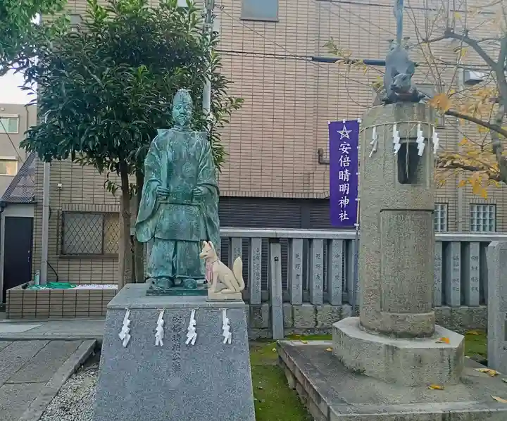 安倍晴明神社(阿倍王子神社境外末社)(大阪府)