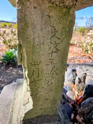 亀井神社(埼玉県)