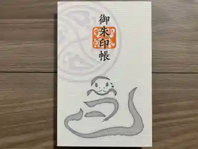 大歳神社(静岡県)